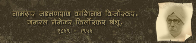 aundh_banner_19